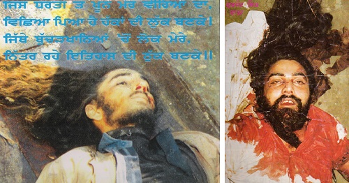 Sikh martyrs