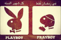 Playboy Prayboy