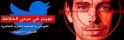 IS warns Dorsey the Twitter CEO Robb GG